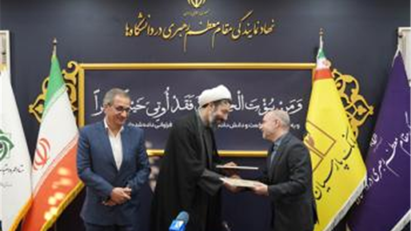 پرداخت 2 هزار فقره تسهیلات قرض‌الحسنه عمره دانشجویی از طریق سامانه غیرحضوری «پارس‌وام» بانک پارسیان