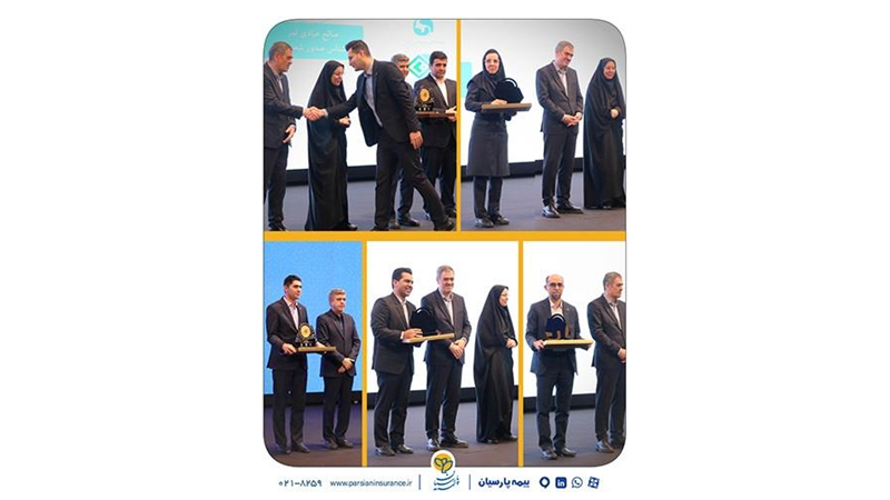 درخشش همکاران بیمه پارسیان در همایش بیمه و توسعه