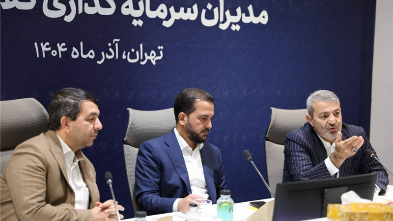 انتخاب مدیرعامل سازمان سرمایه‌گذاری شهرداری تهران به ریاست کمیته سرمایه‌گذاری کلان‌شهرهای کشور