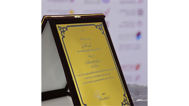 کیش اکسپو؛ بانک اقتصادنوین برترین غرفه شد