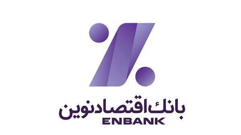  روایت ایسنا از سلامت مالی بانک اقتصاد نوین