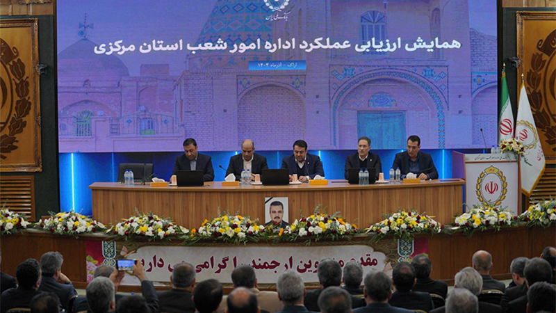 نجارزاده در استان مرکزی: انضباط مالی و تحول ساختاری، اولویت بانک ملی است / شایسته‌سالاری و انسجام مدیریتی مبنای راهبردهای جدید