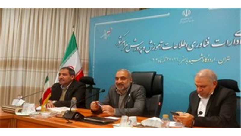 تأکید شرکت مخابرات ایران بر توسعه زیرساخت‌های نوین ارتباطی در مدارس کشور