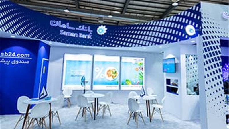 حضور فعال بانک سامان در نمایشگاه ایران ریتیل شو ۱۴۰۴