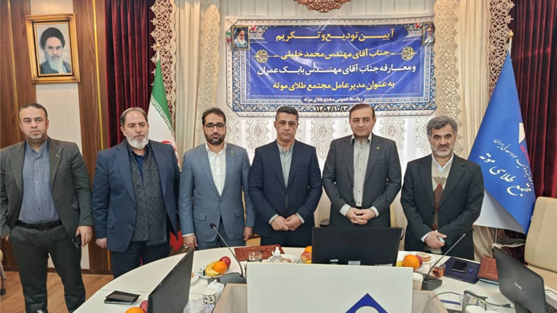 ادیب: تغییر لازمه رشد و افزایش بهره‌وری است