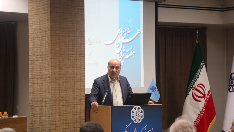 موفقیت پژوهشی مؤسسه اعتباری ملل در همایش پژوهش و فناوری پول و بانک