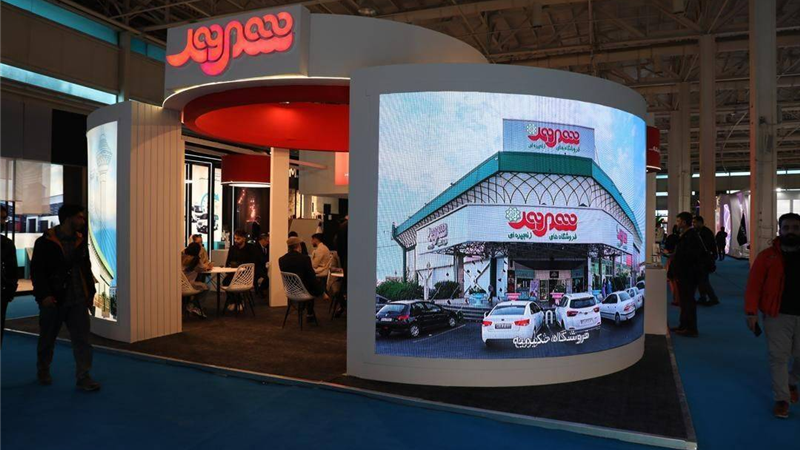 حضور توسعه‌محور فروشگاه‌های شهروند در هفتمین نمایشگاه ایران ریتیل شو ۱۴۰۴