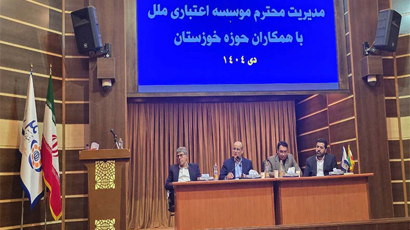 بازسازی و تعالی مؤسسه اعتباری ملل با محوریت اعتماد و انگیزه همکاران امکان پذیر است