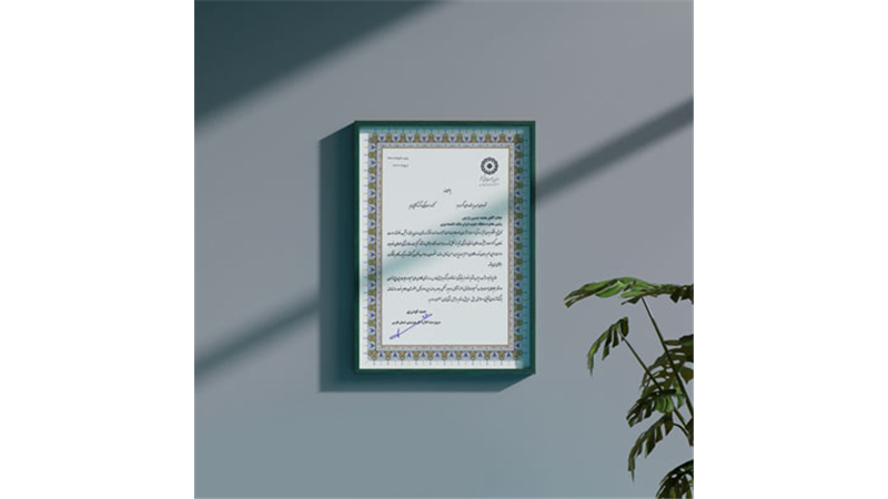  قدردانی مدیرکل بهزیستی استان فارس از بانک اقتصادنوین