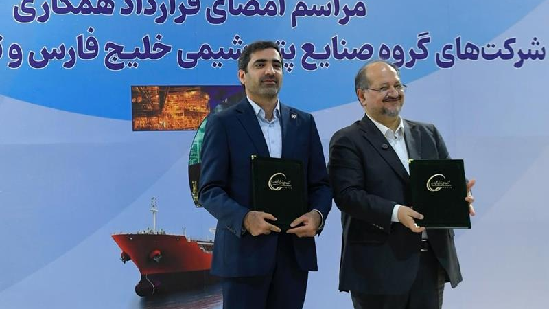 تفاهم‌نامه همکاری شرکت صنایع پتروشیمی خلیج‌فارس و بانک صادرات ایران امضا شد