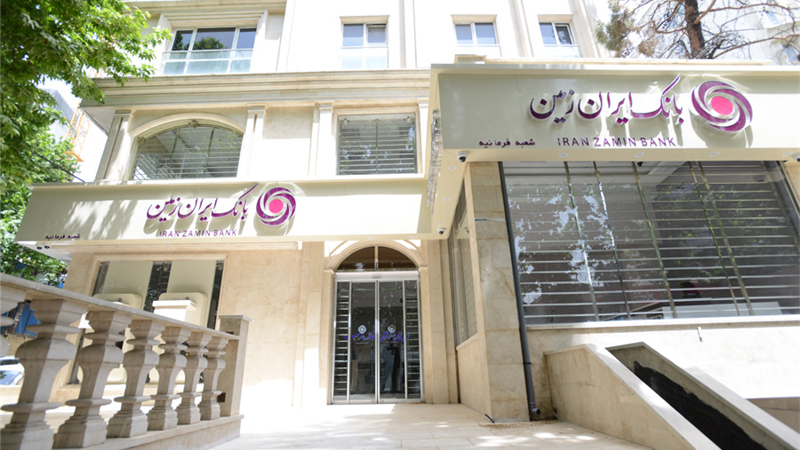 اعلام شعب کشیک بانک ایران زمین در استان تهران در روز چهارشنبه 1 بهمن 1404