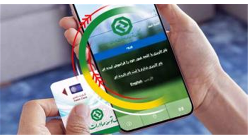 افزایش سقف تراکنش بانکی با رمز دوم ثابت