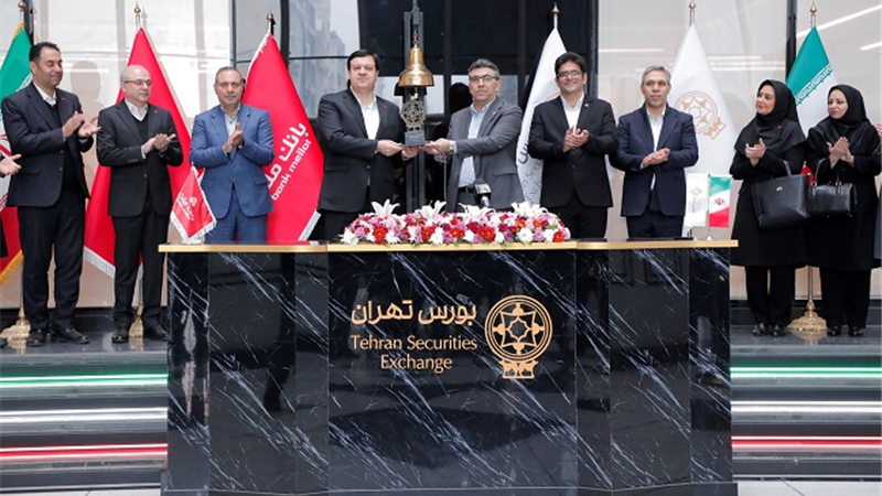 بانک ملت و بورس تهران؛ 17 سال همراهی در مسیر شفافیت و تامین مالی