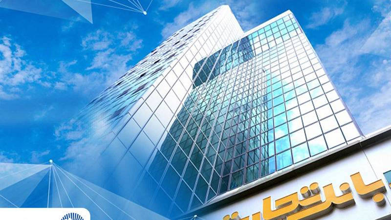 خالص درآمد ۴۷۳ هزار میلیارد ریالی «وتجارت» با جهش ۹۴ درصدی