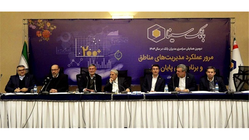 نئوبانک جدید بانک سینا مبتنی بر هوش مصنوعی (گرین بانک) عملیاتی شد