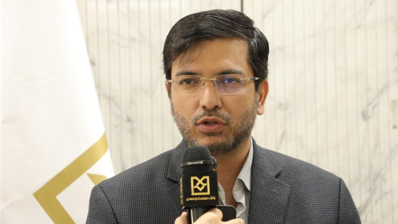بانك صنعت و معدن اقدامات مؤثری در جهت توسعه فناوری، خودكفایی و كاهش وابستگی به واردات به انجام رسانده است