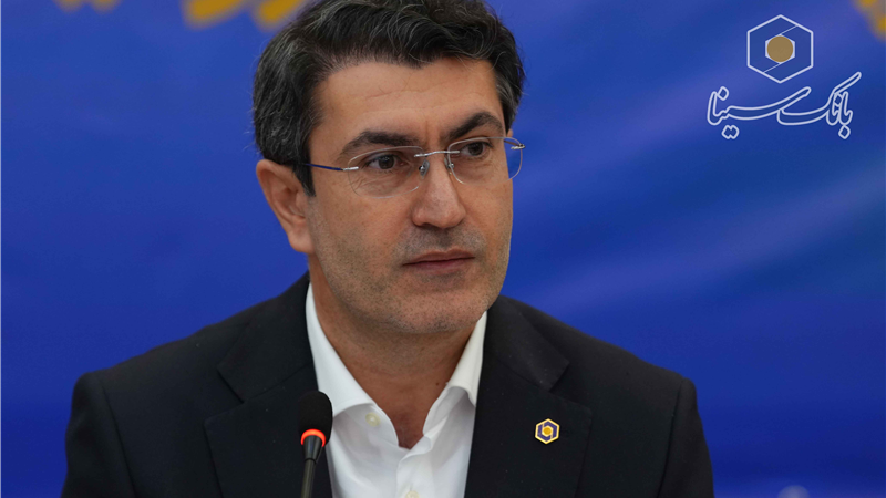 پیام تبریک مدیرعامل بانک سینا به مناسبت چهل و هفتمین سالگرد پیروزی انقلاب شکوهمند اسلامی