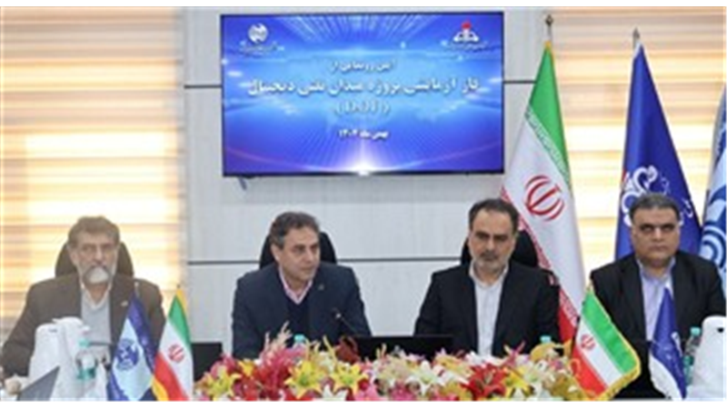 با حضور مدیرعامل شرکت مخابرات ایران از مرحله نخست دیجیتال‌سازی میادین نفتی رونمایی شد