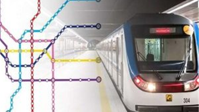 ابرپروژه مترو تهران با 