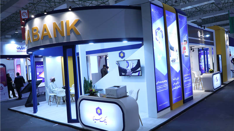 حضور پر رنگ بانک سینا در هفتمین نمایشگاه تخصصی نفت، گاز و پتروشیمی