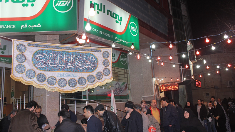 برپایی ایستگاه صلواتی شعبه قم بیمه البرز به مناسبت میلاد حضرت ولی عصر(عج)