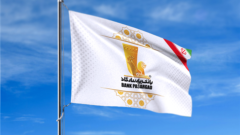 بانک پاسارگاد در دی‌ماه ۱۴۰۴؛ نقش‌آفرینی هم‌زمان در اعطای تسهیلات حمایتی، خدمات دیجیتالی و ابزارهای اعتباری