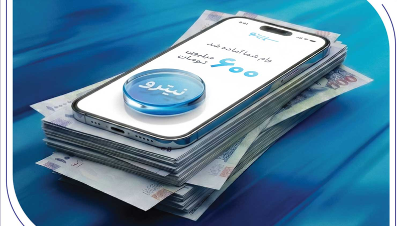استقبال ۶۷ درصدی جوانان از وام نیترو بانک صادرات ایران؛ پرداخت غیرحضوری و آسان تسهیلات تا سقف ۶۰۰ میلیون تومان