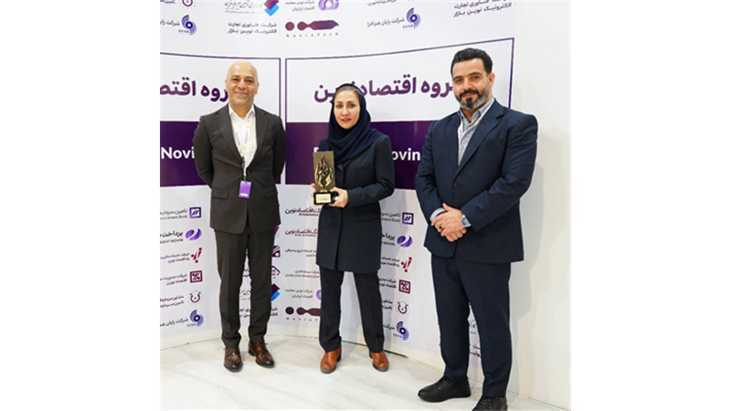 اهدای تندیس هفتمین نمایشگاه و همایش تخصصی نفت، گاز، پتروشیمی و پالایش به گروه اقتصادنوین