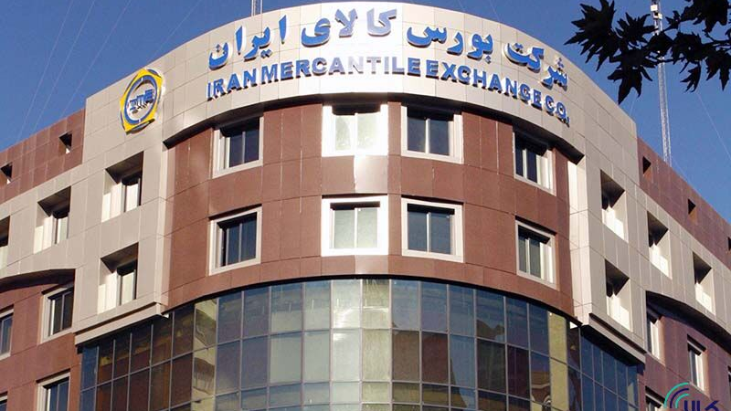 معامله ۵۱۴ هزار تن محصول در بورس کالای ایران