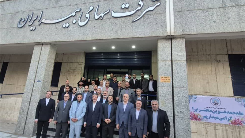 هم‌افزایی انجمن صنفی نمایندگان بیمه ایران برای تحول و ارتقای خدمات بیمه‌ای