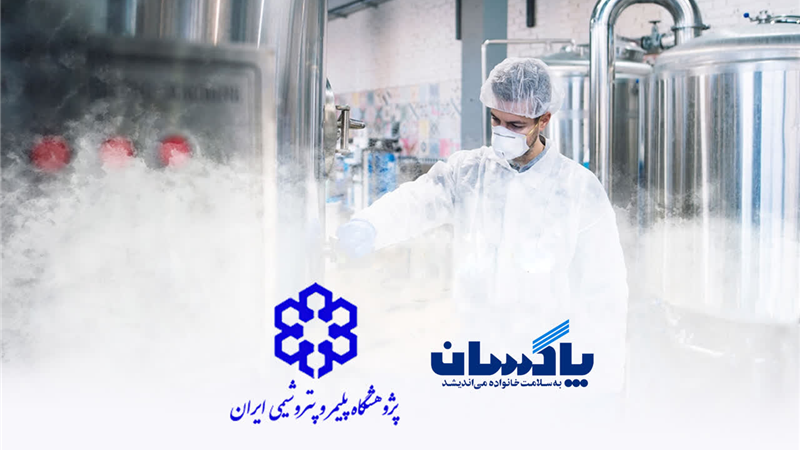 ورود پاکسان به فاز توسعه فناوری‌های پیشرفته در صنعت شوینده