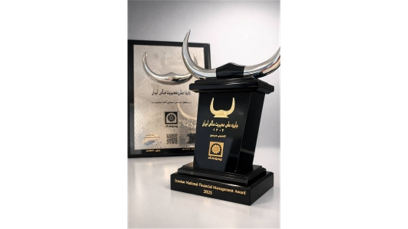 بیمه پاسارگاد موفق به دریافت تندیس سیمین شانزدهمین دوره جایزه ملی مدیریت مالی ایران شد