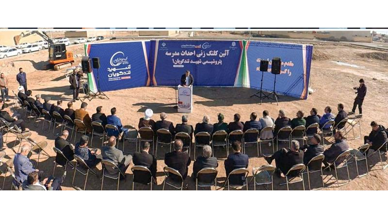 ایجاد عدالت آموزشی، اولویت اصلی هلدینگ خلیج فارس در زمینه مسئولیت اجتماعی