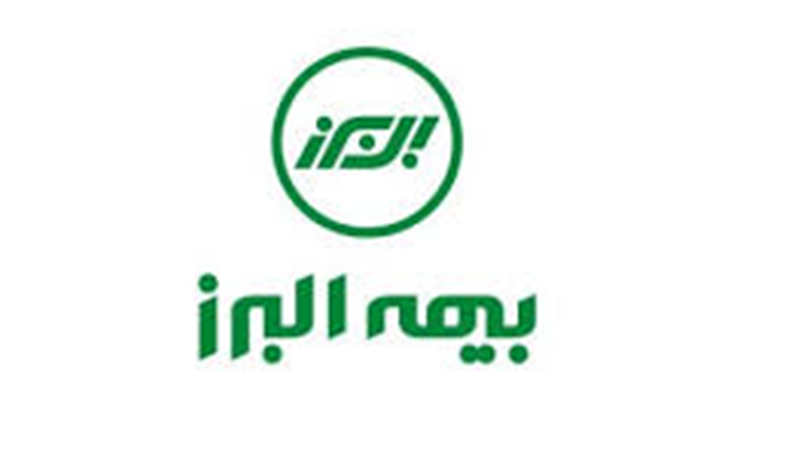 تکیه گاه امن اقتصاد ملی؛ بیمه البرز بازهم بر قله ظرفیت نگهداری ریسک صنعت بیمه ایستاد