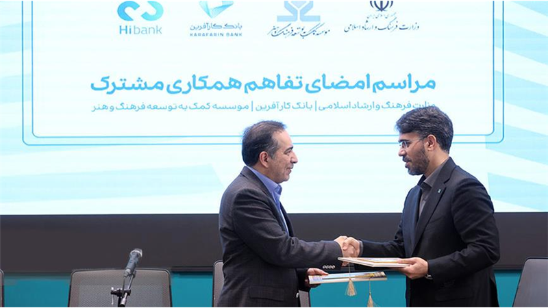 تسهیل خرید آثار هنری ​با hibank