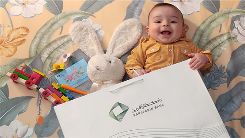 پرداخت تسهیلات تکلیفی بانک کارآفرین در فروردین ۱۴۰۵