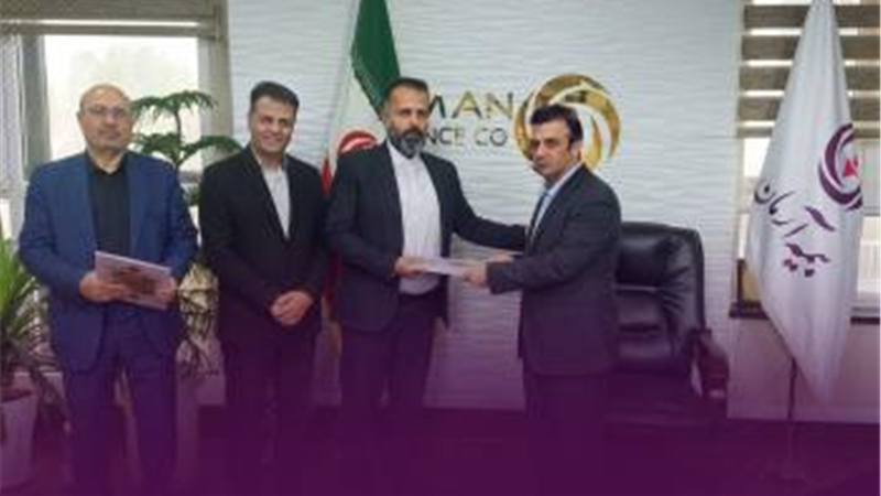 تغییر مدیریت بازرسی و نظارت شرکت بیمه آرمان