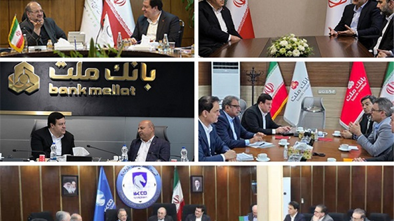 دیدار مدیرعامل بانك ملت با مدیران 10 مجموعه بزرگ تولیدی و صنعتی كشور با هدف حمایت از تولید و اشتغال