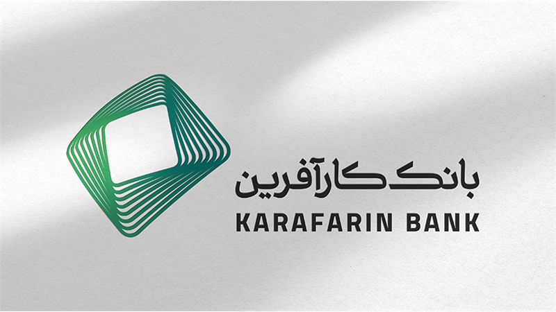 دعوت از داوطلبان عضویت در هیات مدیره بانک کارآفرین