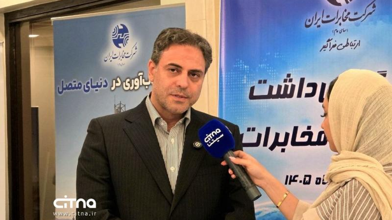 مدیرعامل مخابرات: در دوران جنگ، کمترین قطعی ارتباطات را داشتیم/ عدم همکاری برخی شهرداری‌ها مانع ترمیم کامل شبکه شد

