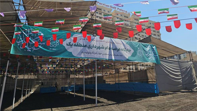 جايگاه جدید عرضه بهداشتی دام در شمال تهران آماده سازی شد