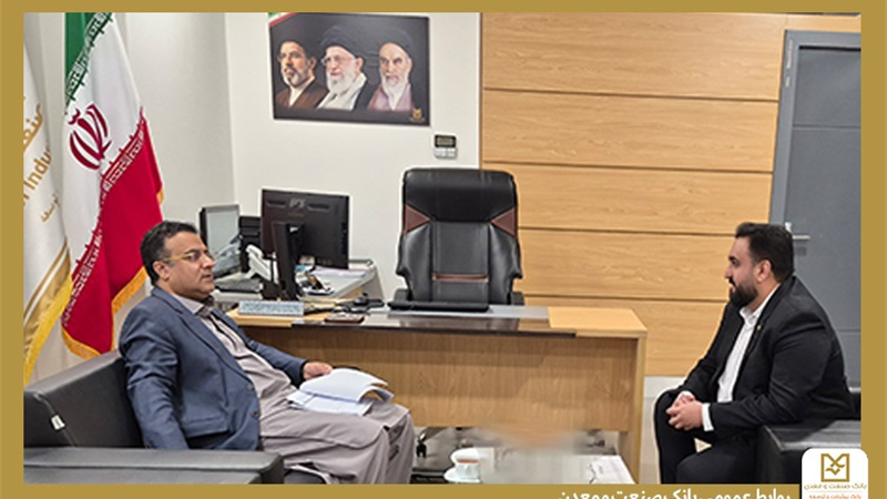 تأكید بر توسعه زیرساخت‌های صنعتی و تعامل با مناطق آزاد در استان سیستان و بلوچستان