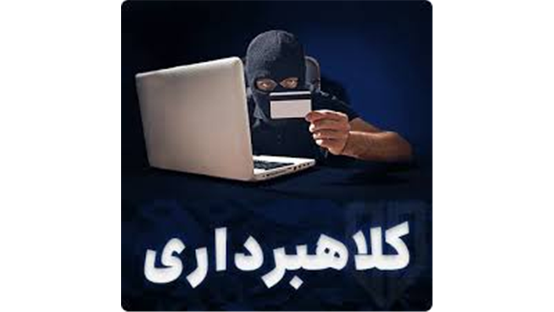 هشدار پست‌بانک ایران درباره سو استفاده کلاهبرداران از نام بانک