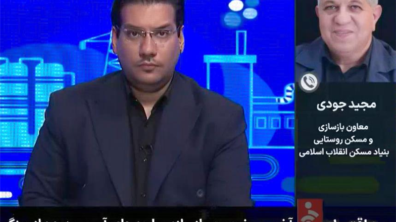  بانک مسکن ۱.۲ همت وام ودیعه مسکن جنگ رمضان پرداخت کرد/ تقدیر معاون بازسازی و مسکن روستایی بنیاد مسکن انقلاب اسلامی از بانک مسکن