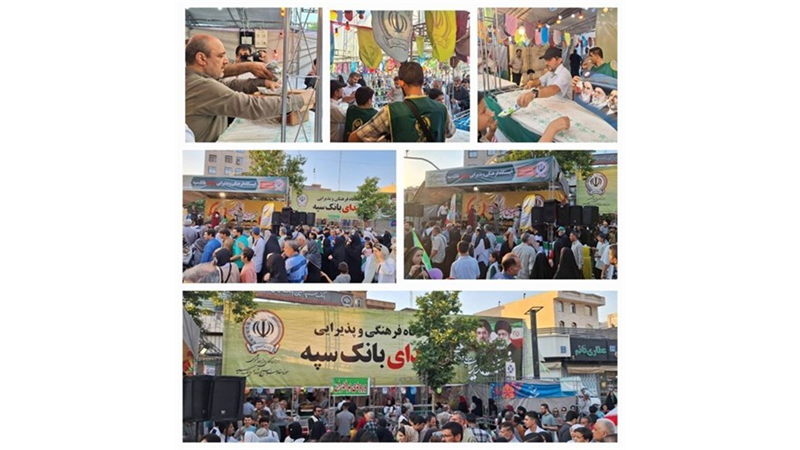 استقبال گسترده شهروندان از موکب فرهنگی و پذیرایی بانک سپه در مهمانی ۱۰ کیلومتری غدیر