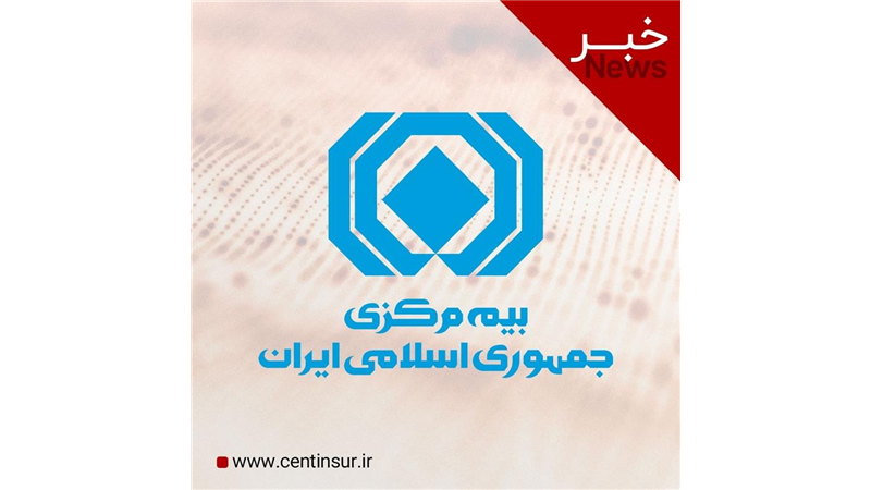 خسارت بیش از 70 درصد پرونده‌های ارزیابی‌شده جنگ رمضان پرداخت شد