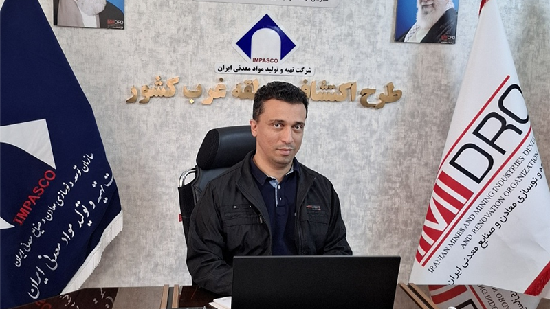آغاز بزرگ‌ترین عملیات اکتشافی پی‌جویی تکمیلی در استان کردستان