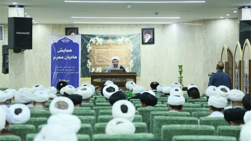 همایش 