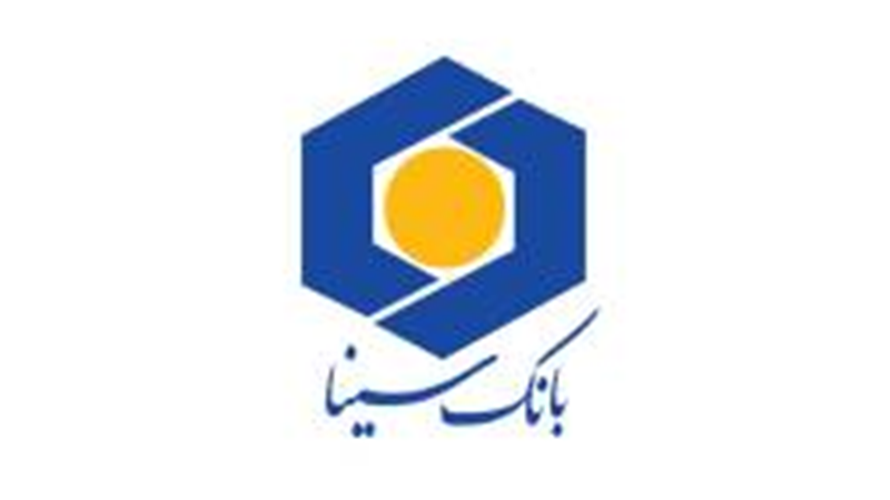 حضور بانک سینا در جمع ۵ بانک برتر کشور برای دومین سال پیاپی