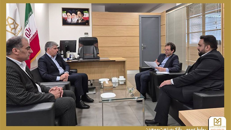 بازدید معاون مهندسی و پشتیبانی بانك صنعت و معدن از مدیریت‌ استانی سیستان و بلوچستان